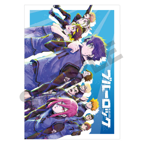 『ブルーロック』シングルクリアファイル スカイブルー
